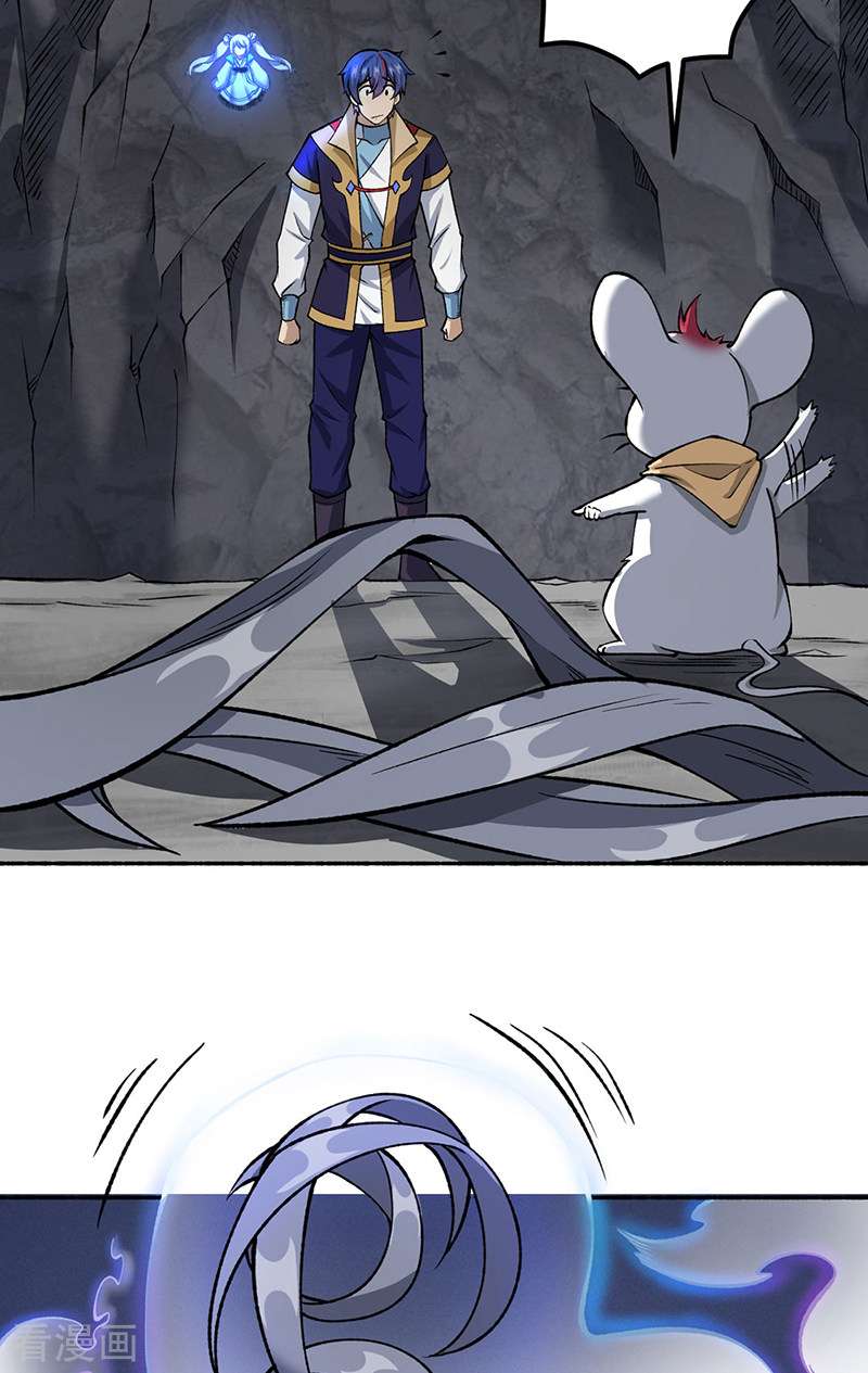 武道独尊489话