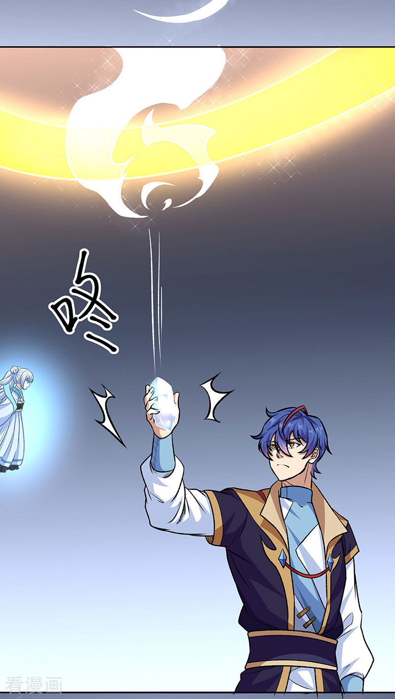 武道独尊490话