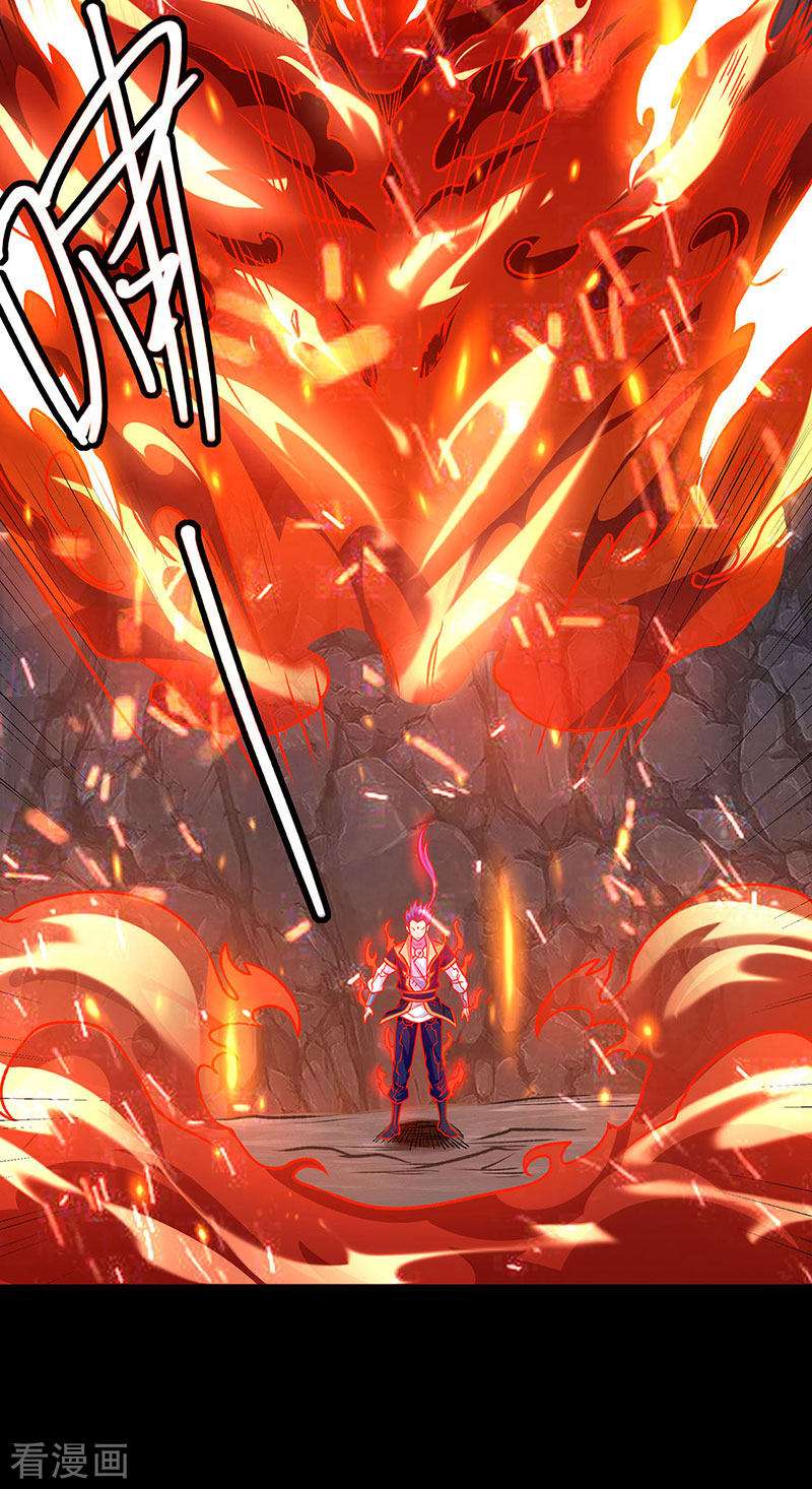 武道独尊490话