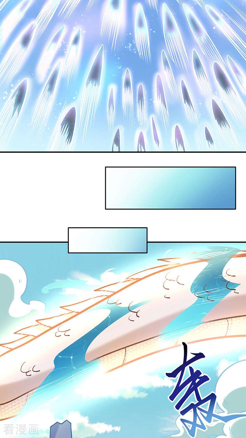 武道独尊491话