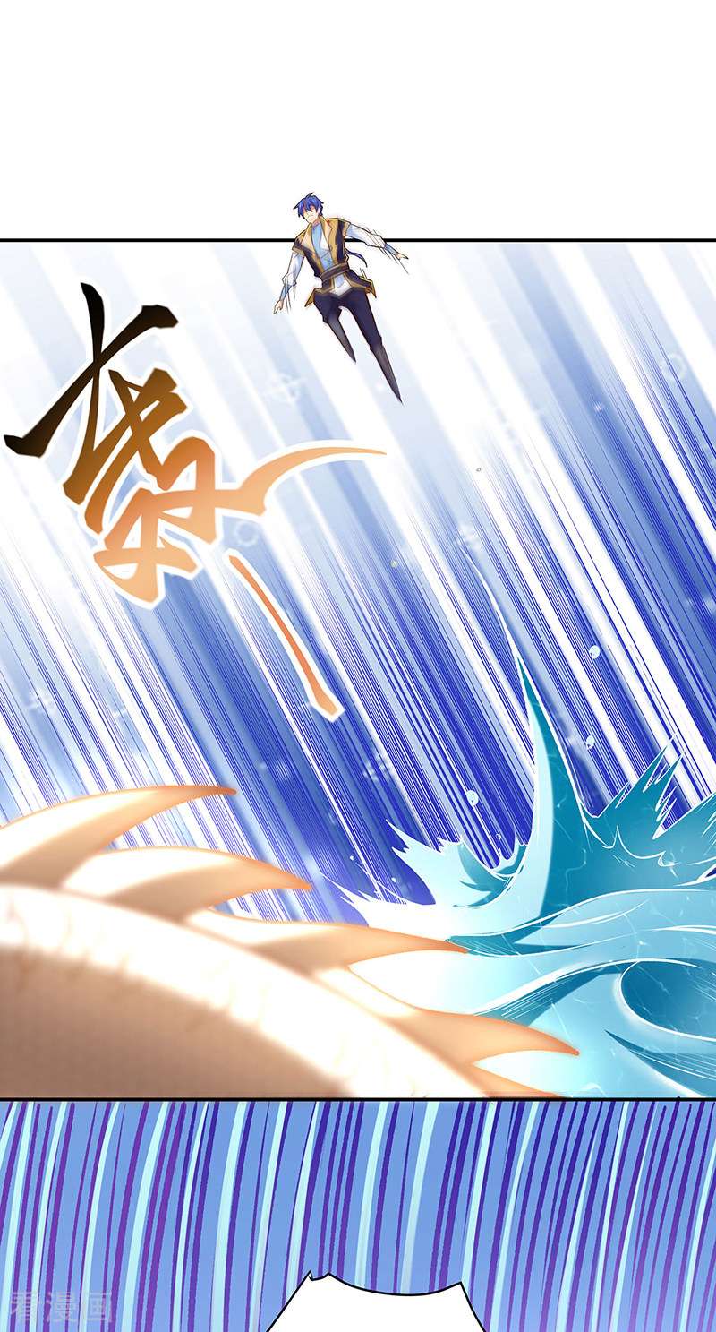 武道独尊491话