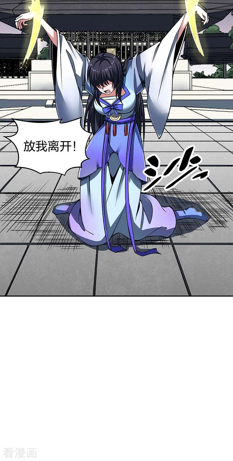 武道独尊492话