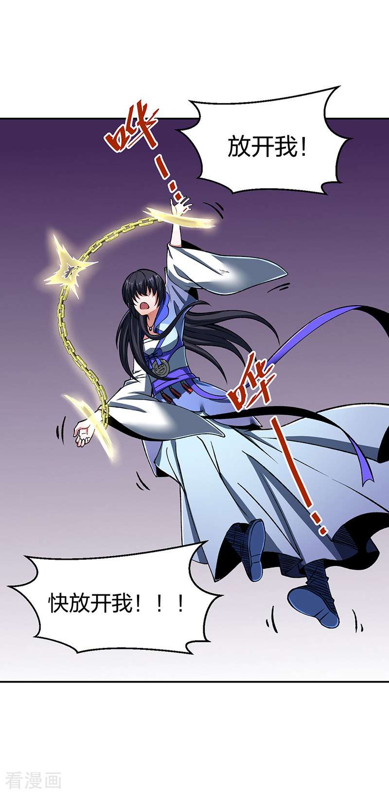 武道独尊492话
