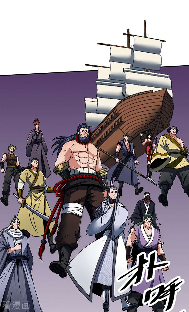 武道独尊492话