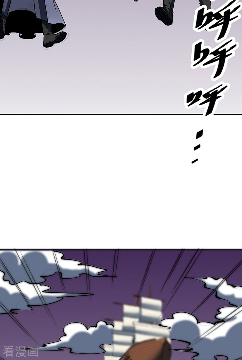 武道独尊492话
