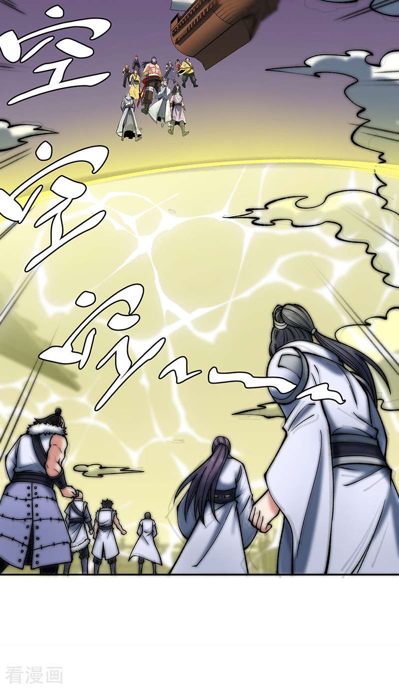 武道独尊492话