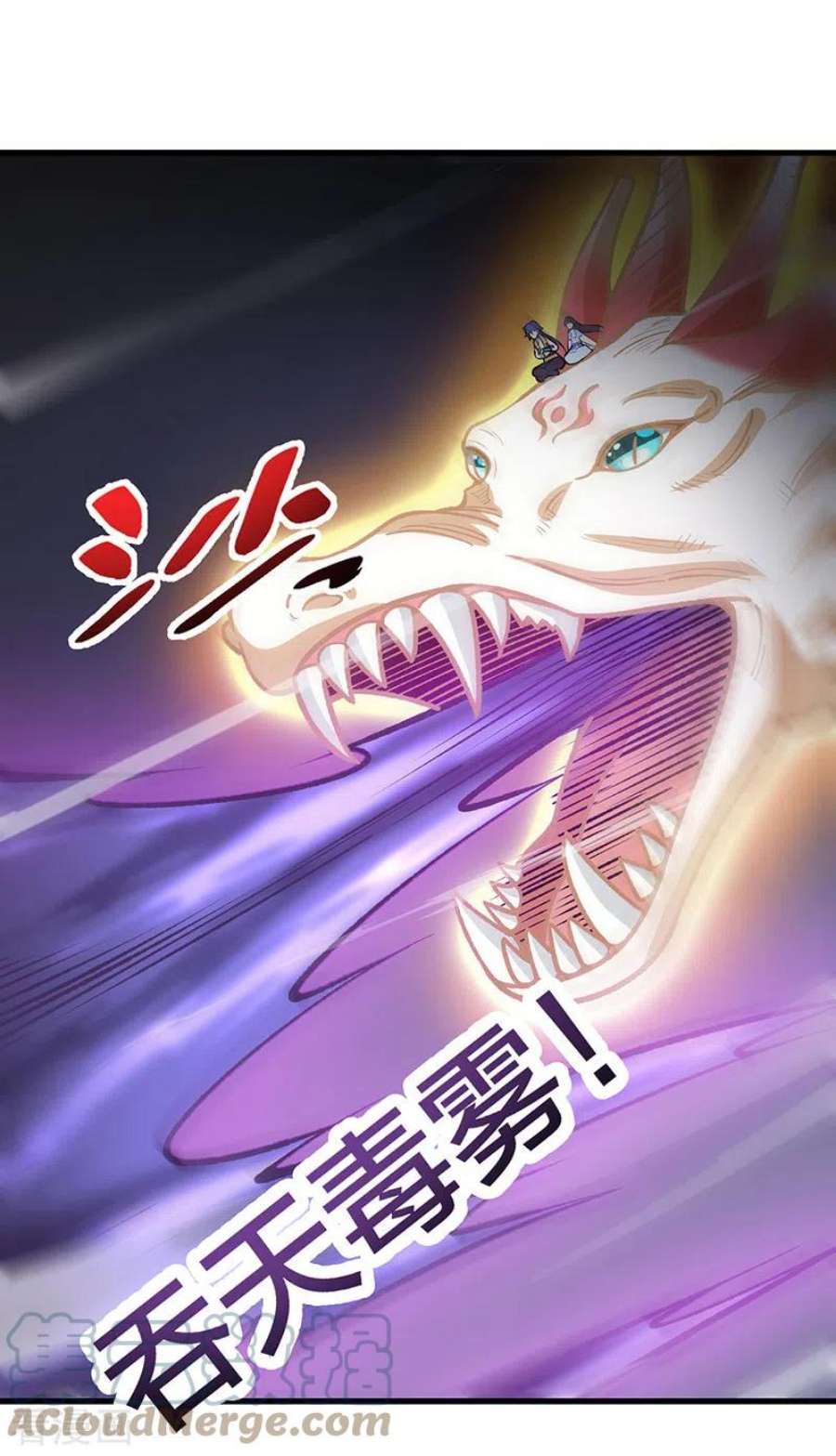 武道独尊495话 底牌尽出，百万符兵！