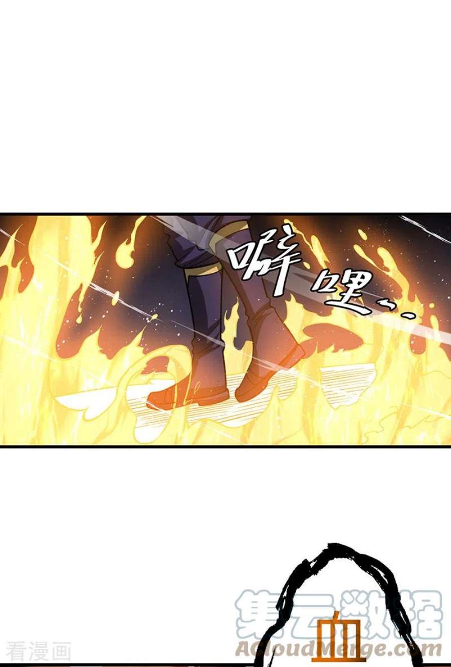 武道独尊495话 底牌尽出，百万符兵！
