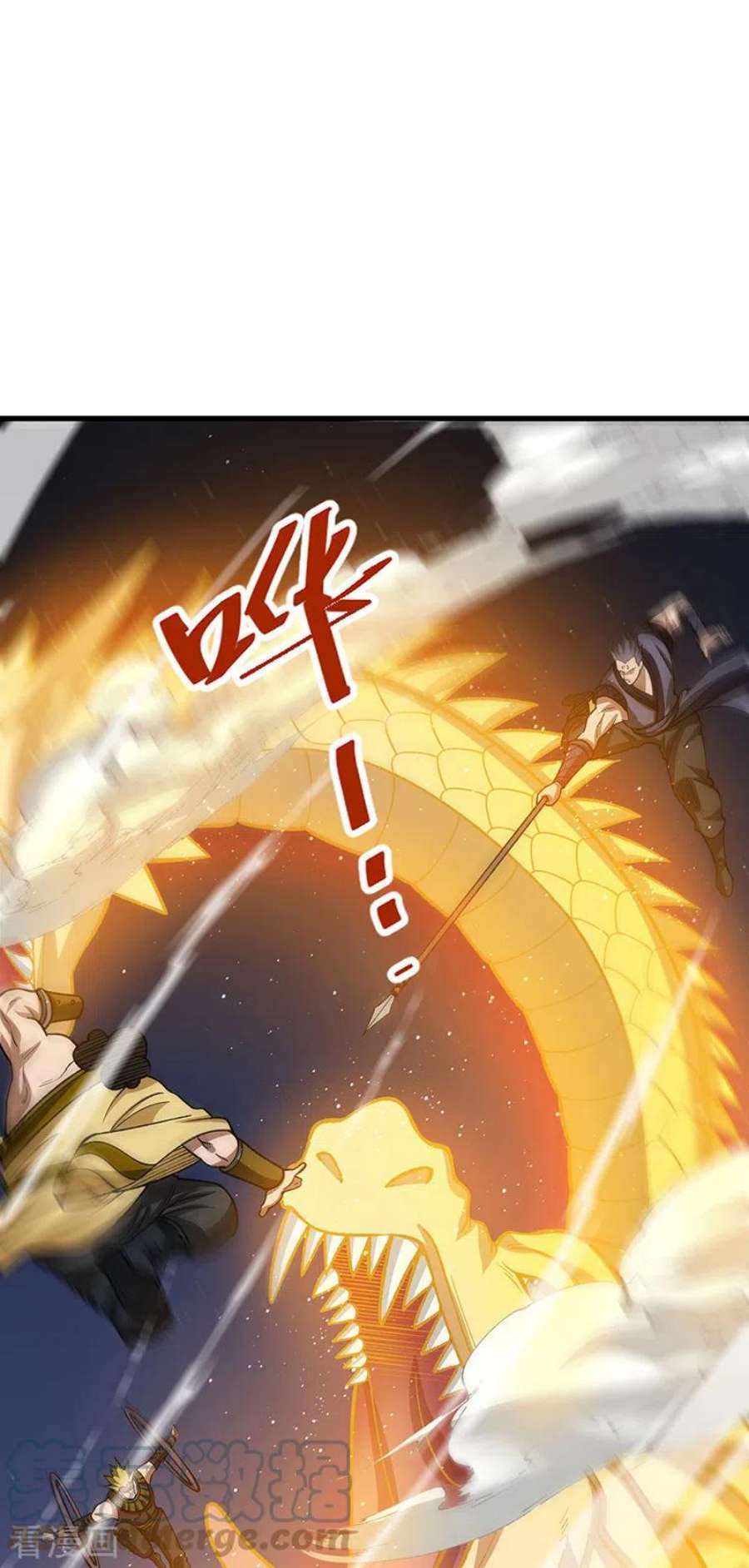 武道独尊495话 底牌尽出，百万符兵！