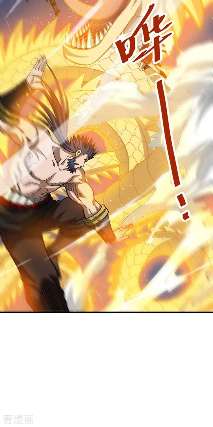 武道独尊495话 底牌尽出，百万符兵！