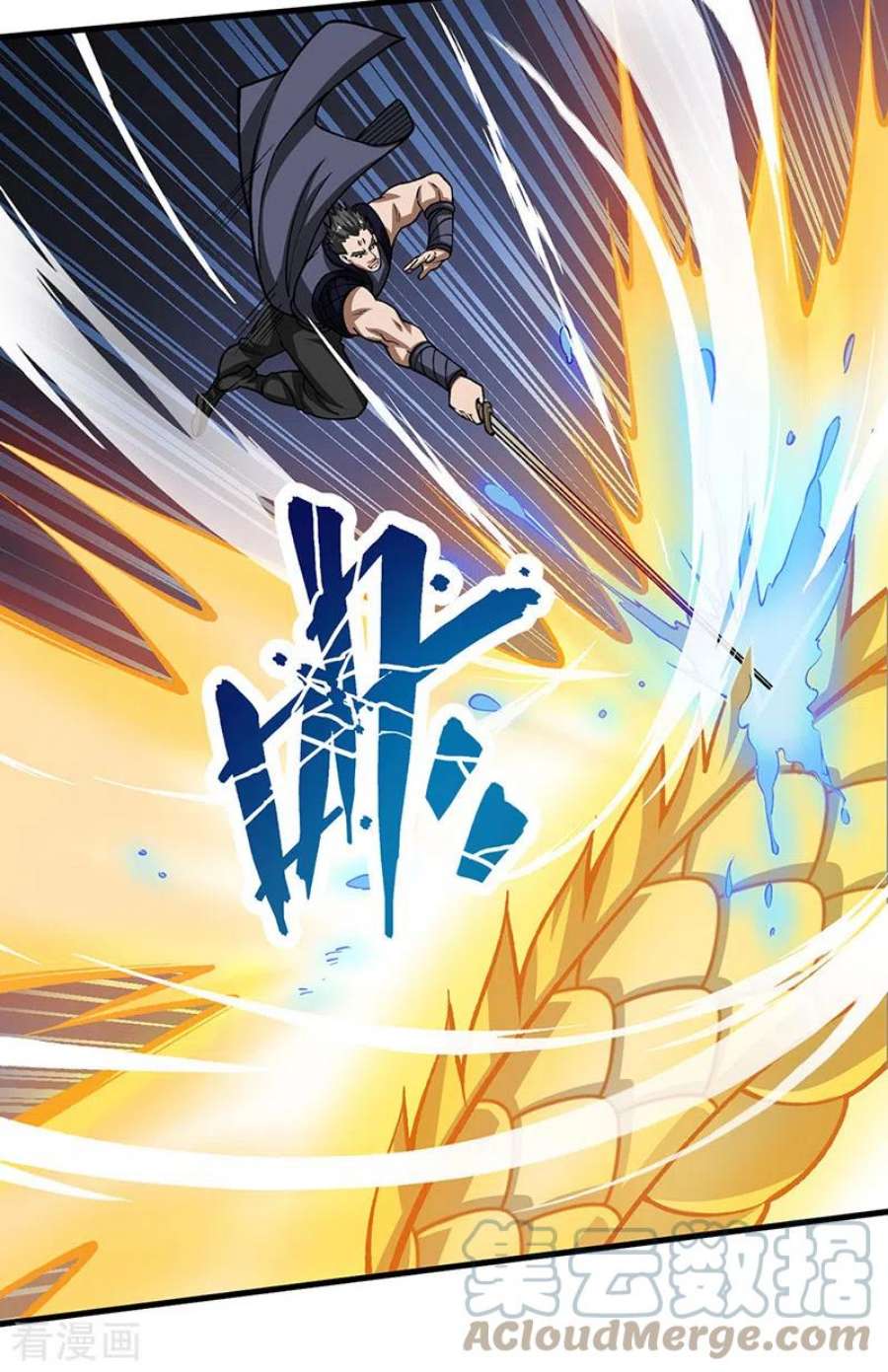 武道独尊495话 底牌尽出，百万符兵！