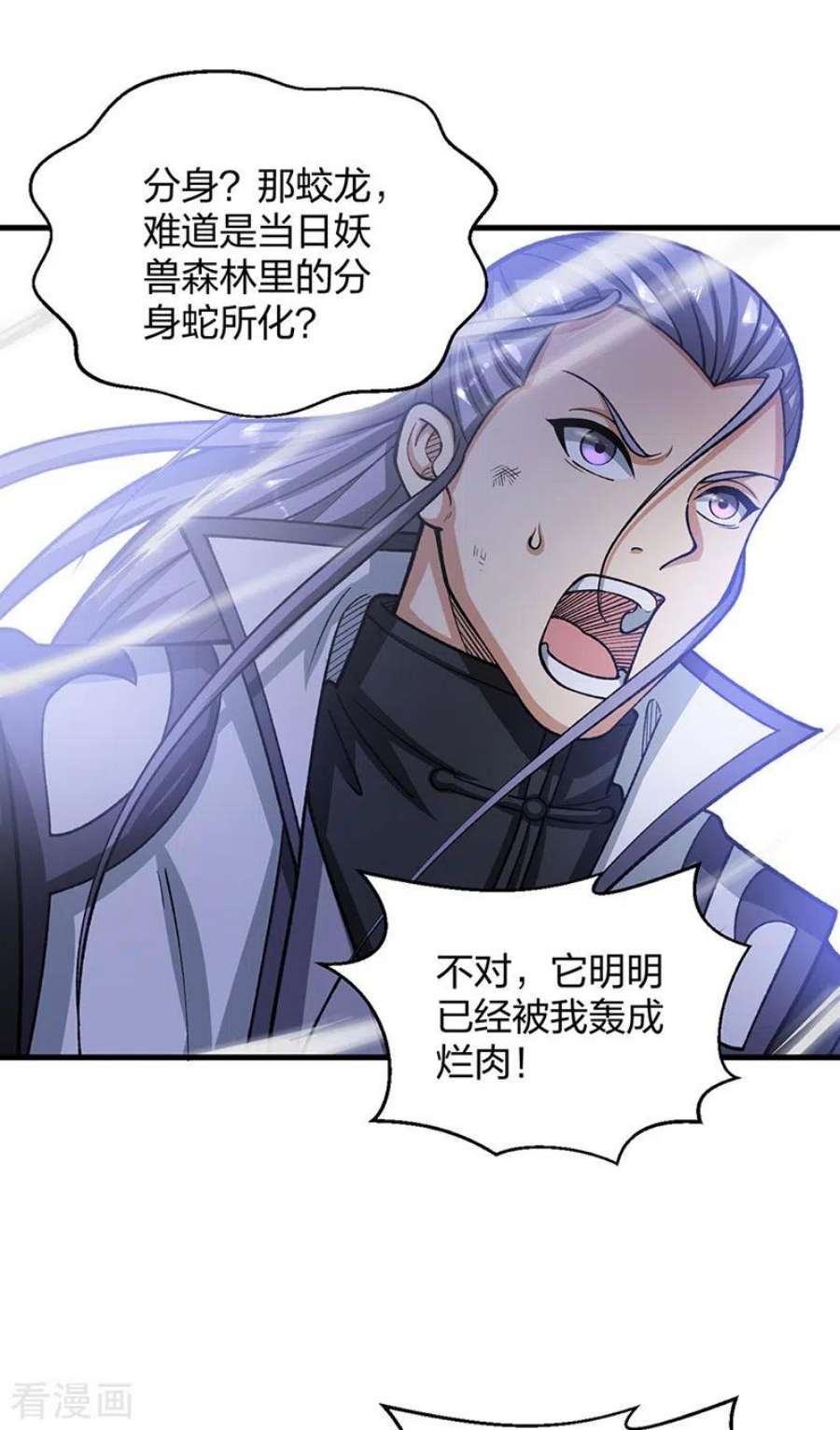 武道独尊495话 底牌尽出，百万符兵！