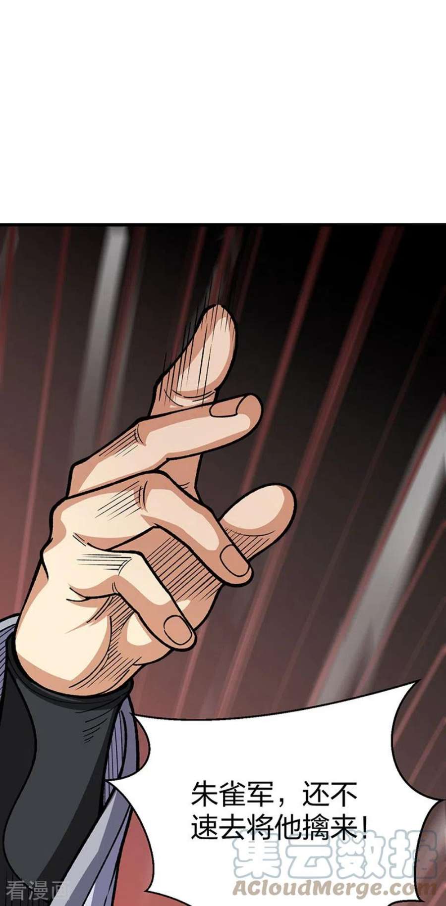 武道独尊495话 底牌尽出，百万符兵！