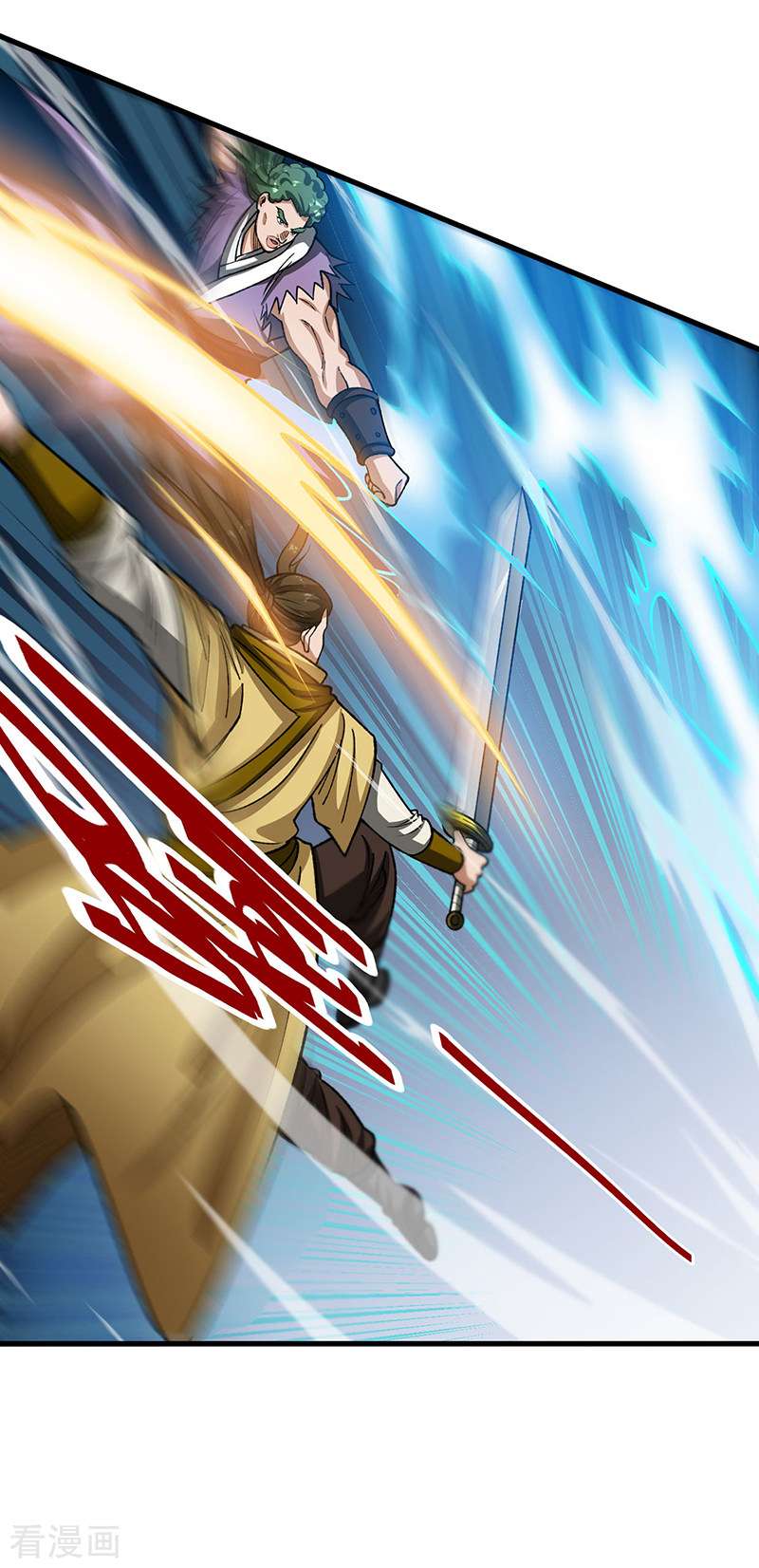 武道独尊495话