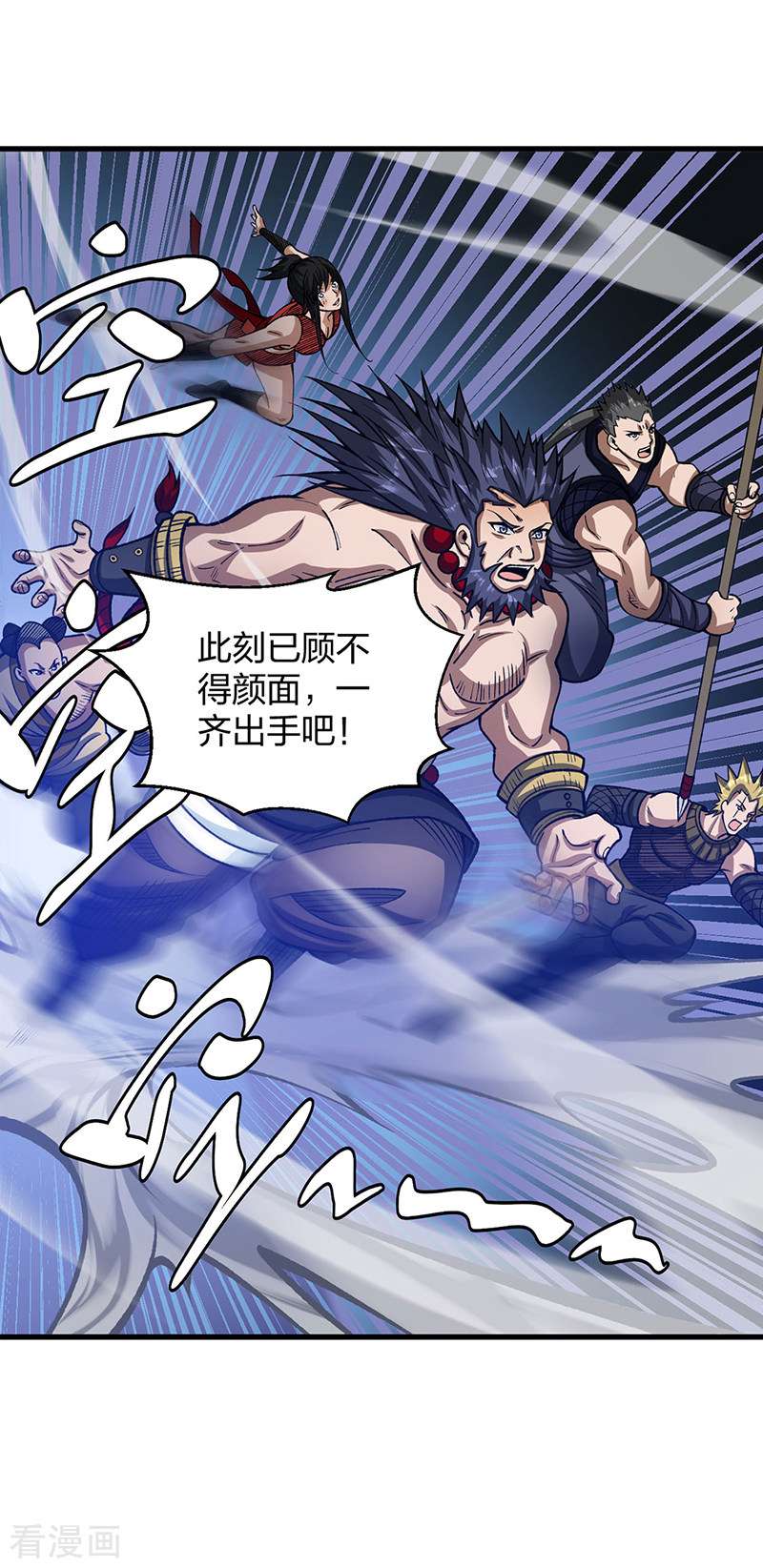 武道独尊495话