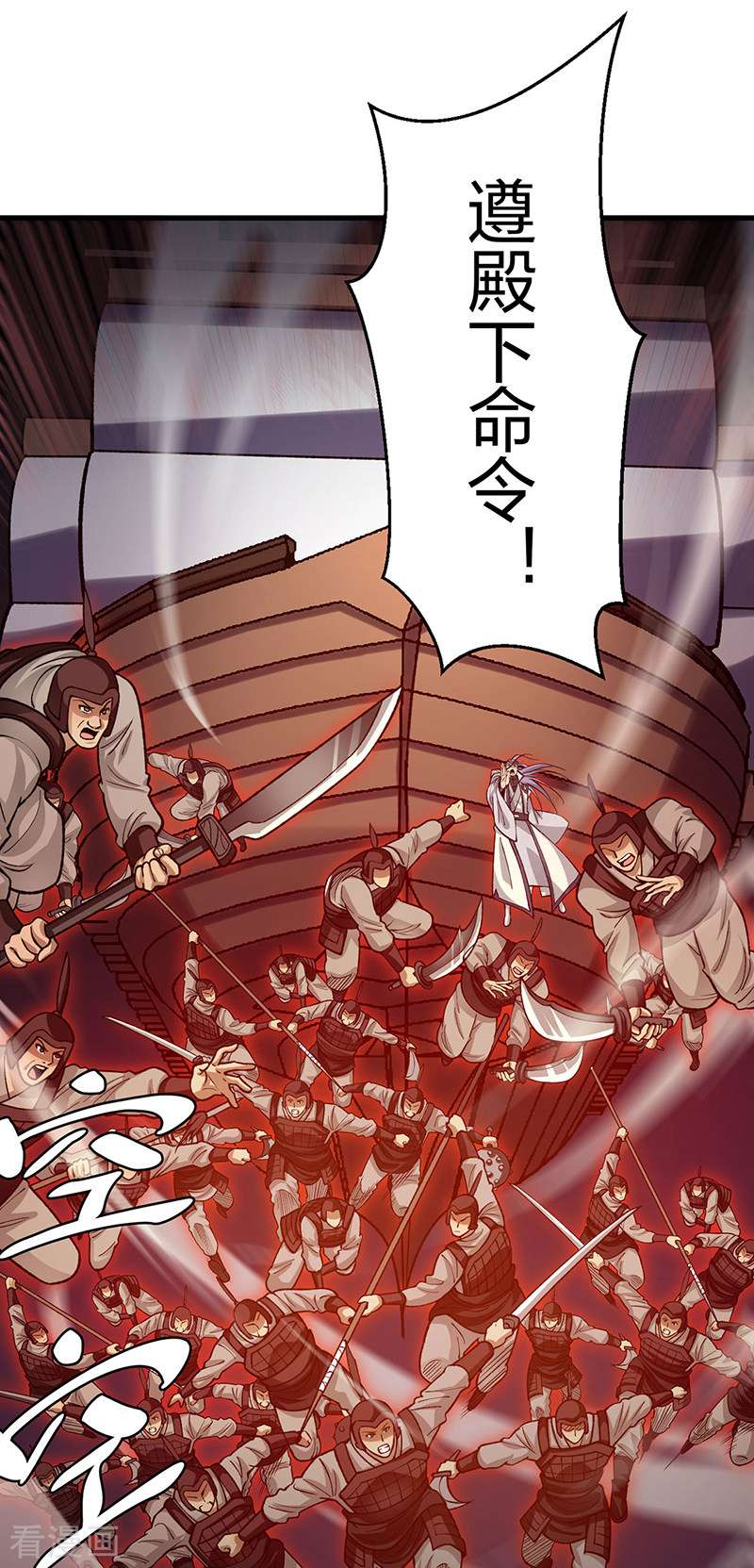 武道独尊495话