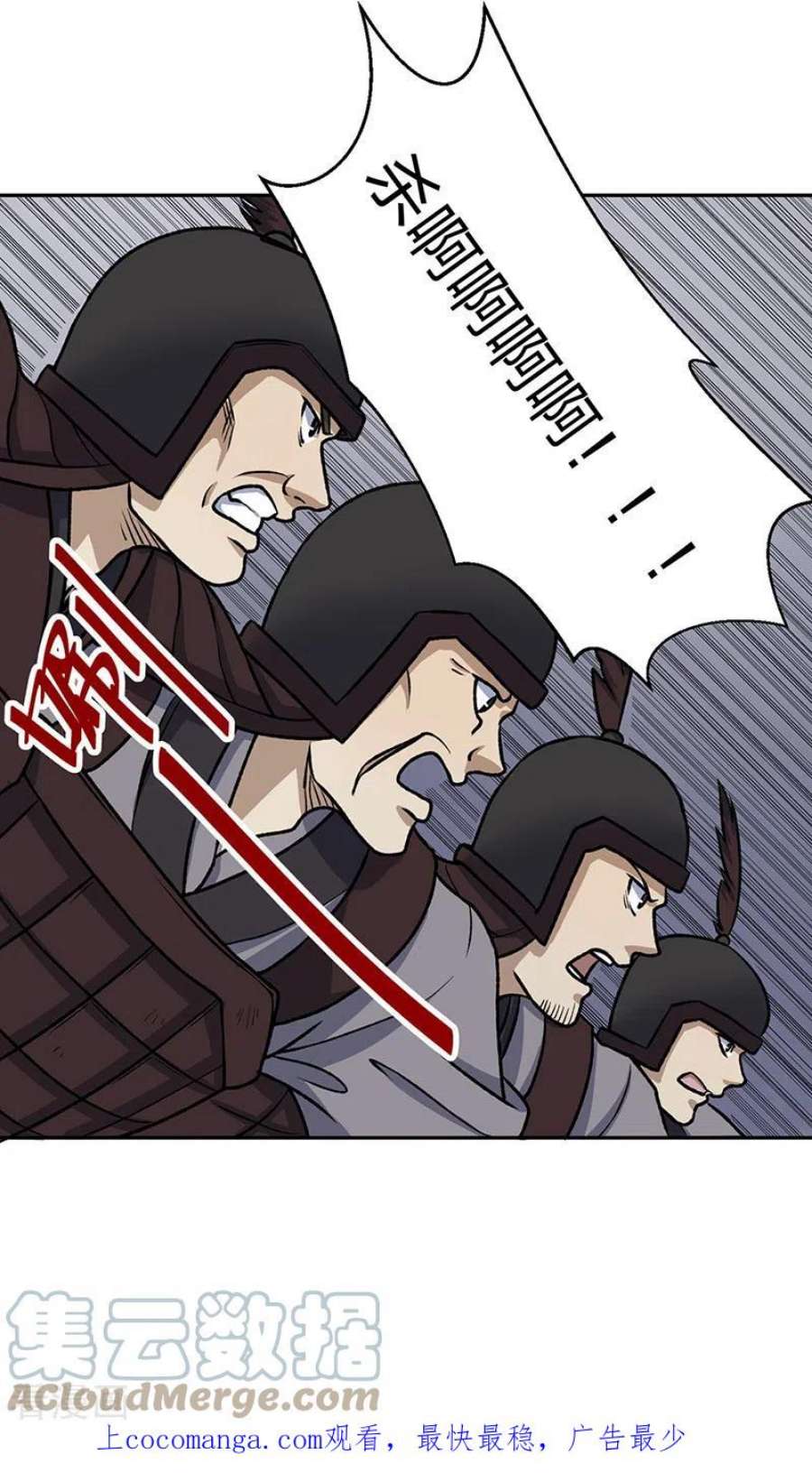 武道独尊496话 错误的选择