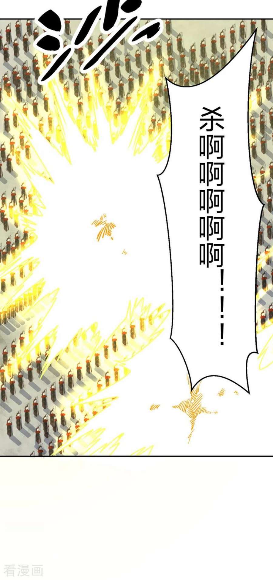 武道独尊496话 错误的选择