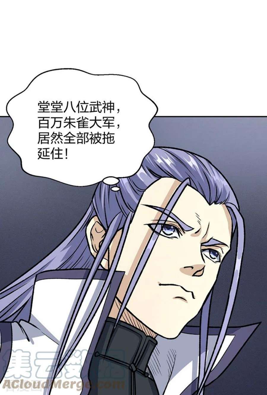 武道独尊496话 错误的选择