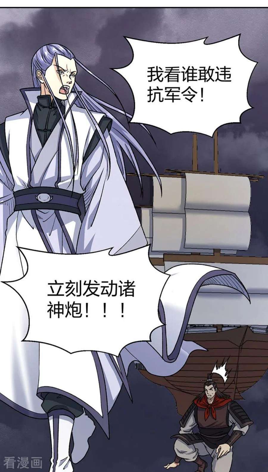 武道独尊496话 错误的选择