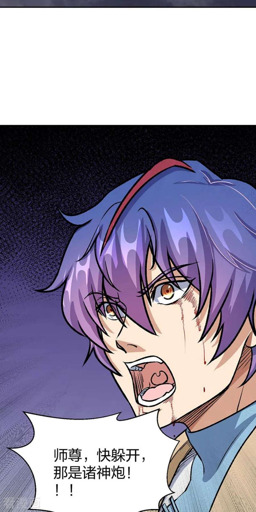 武道独尊496话 错误的选择