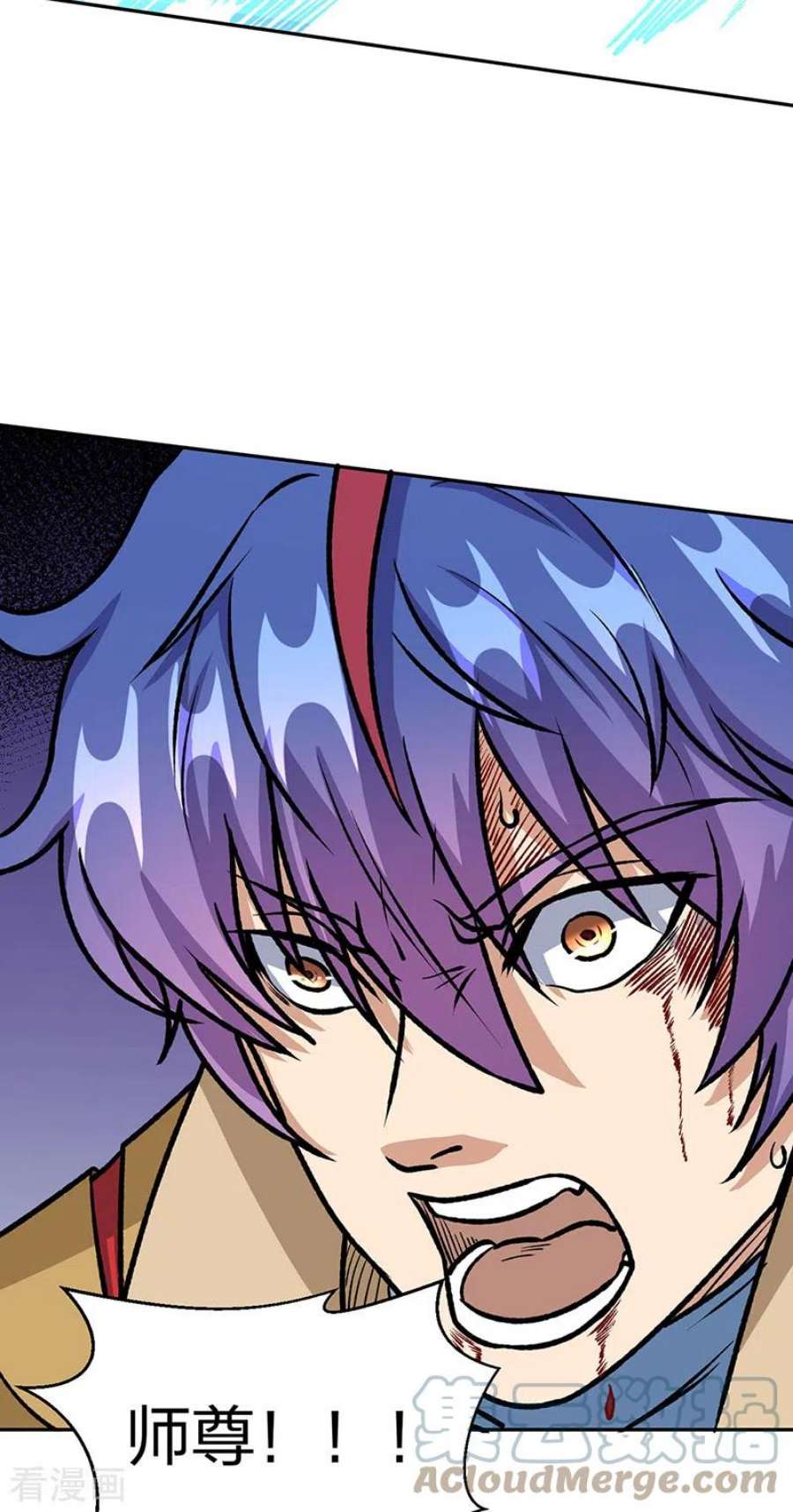 武道独尊496话 错误的选择