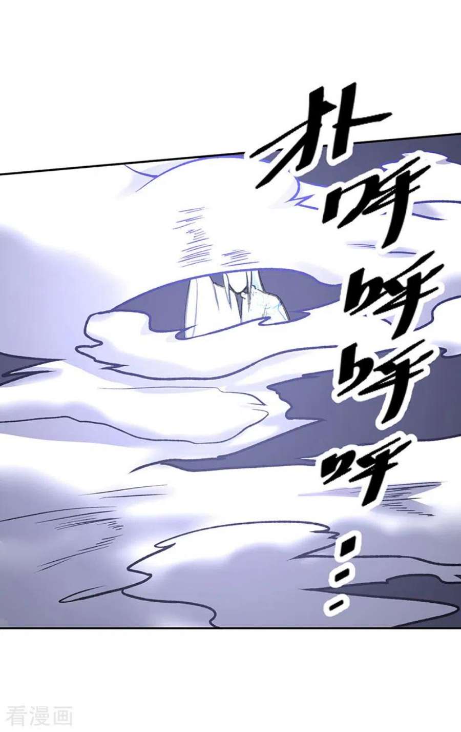 武道独尊496话 错误的选择