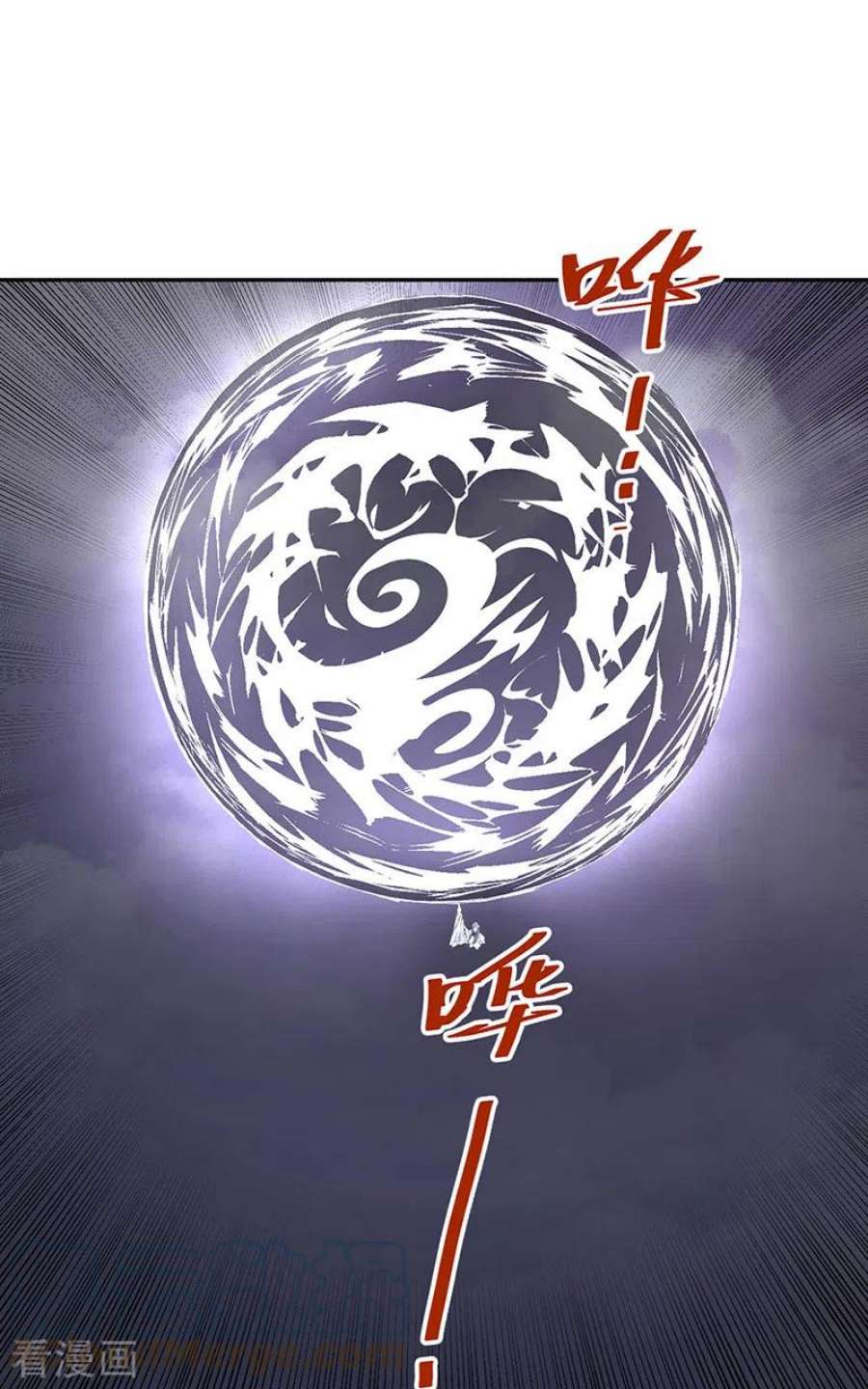 武道独尊496话 错误的选择