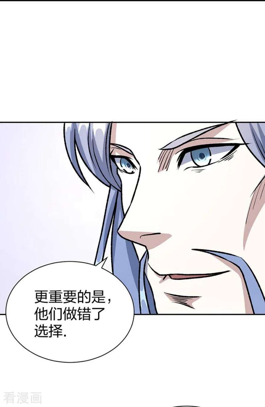 武道独尊496话 错误的选择