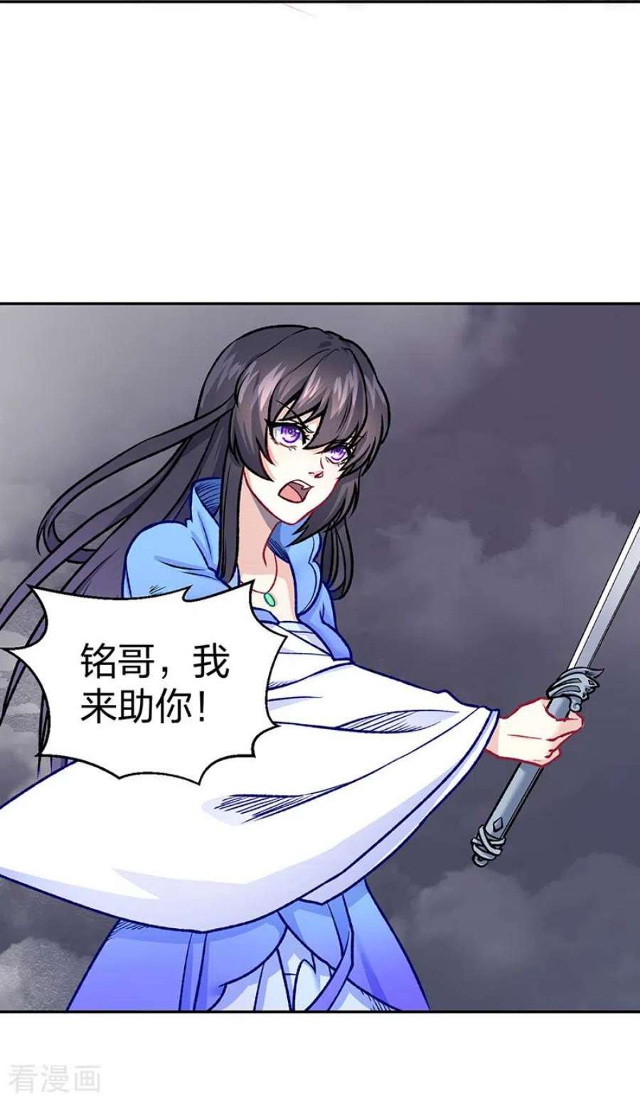 武道独尊496话 错误的选择