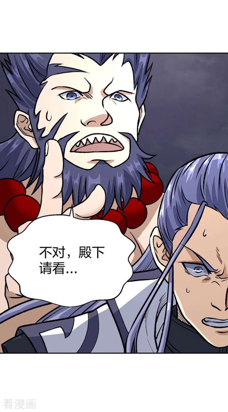 武道独尊496话 错误的选择
