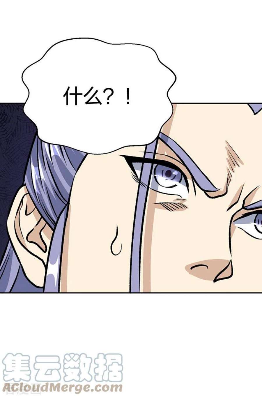 武道独尊496话 错误的选择