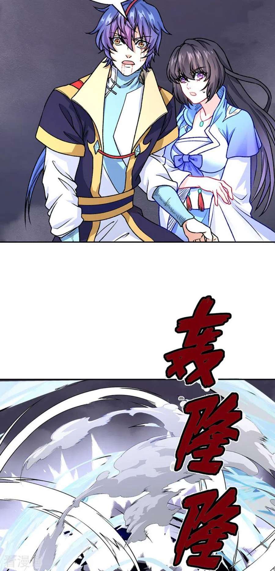 武道独尊496话 错误的选择