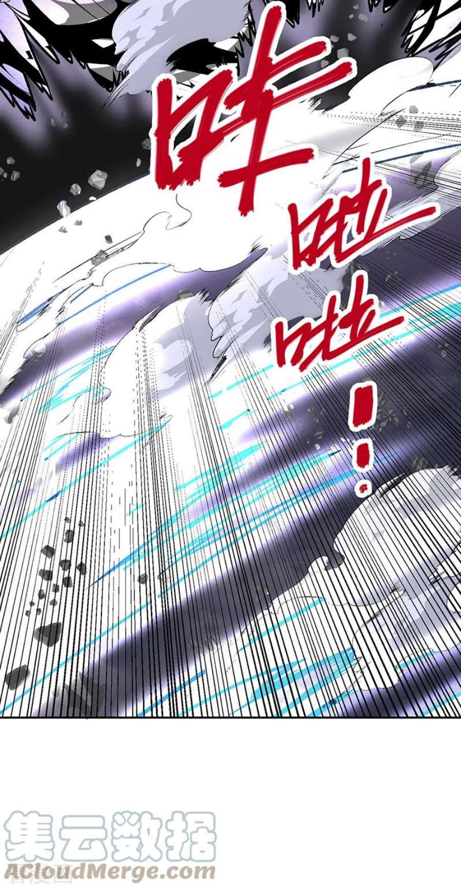 武道独尊496话 错误的选择