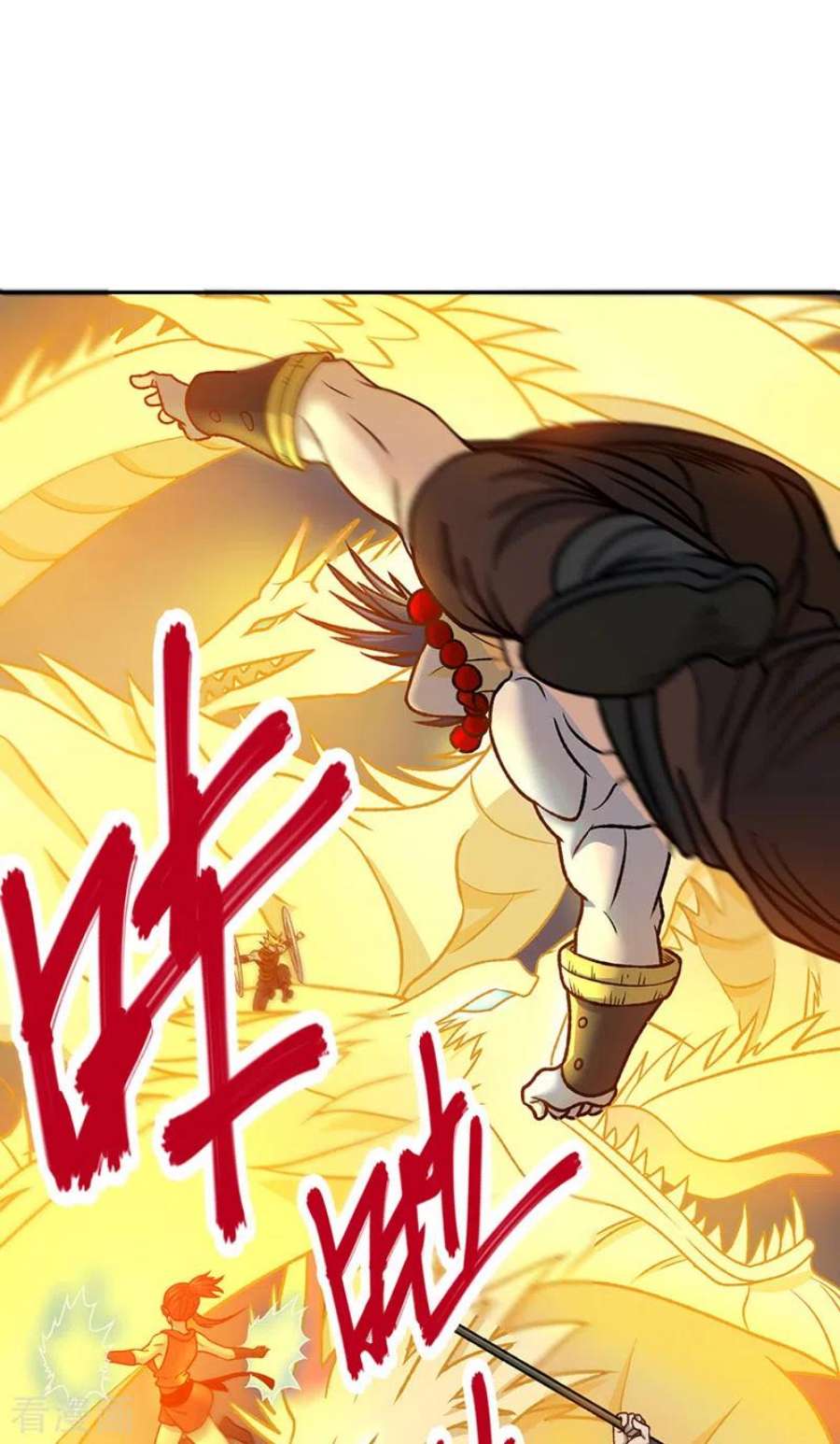 武道独尊496话 错误的选择