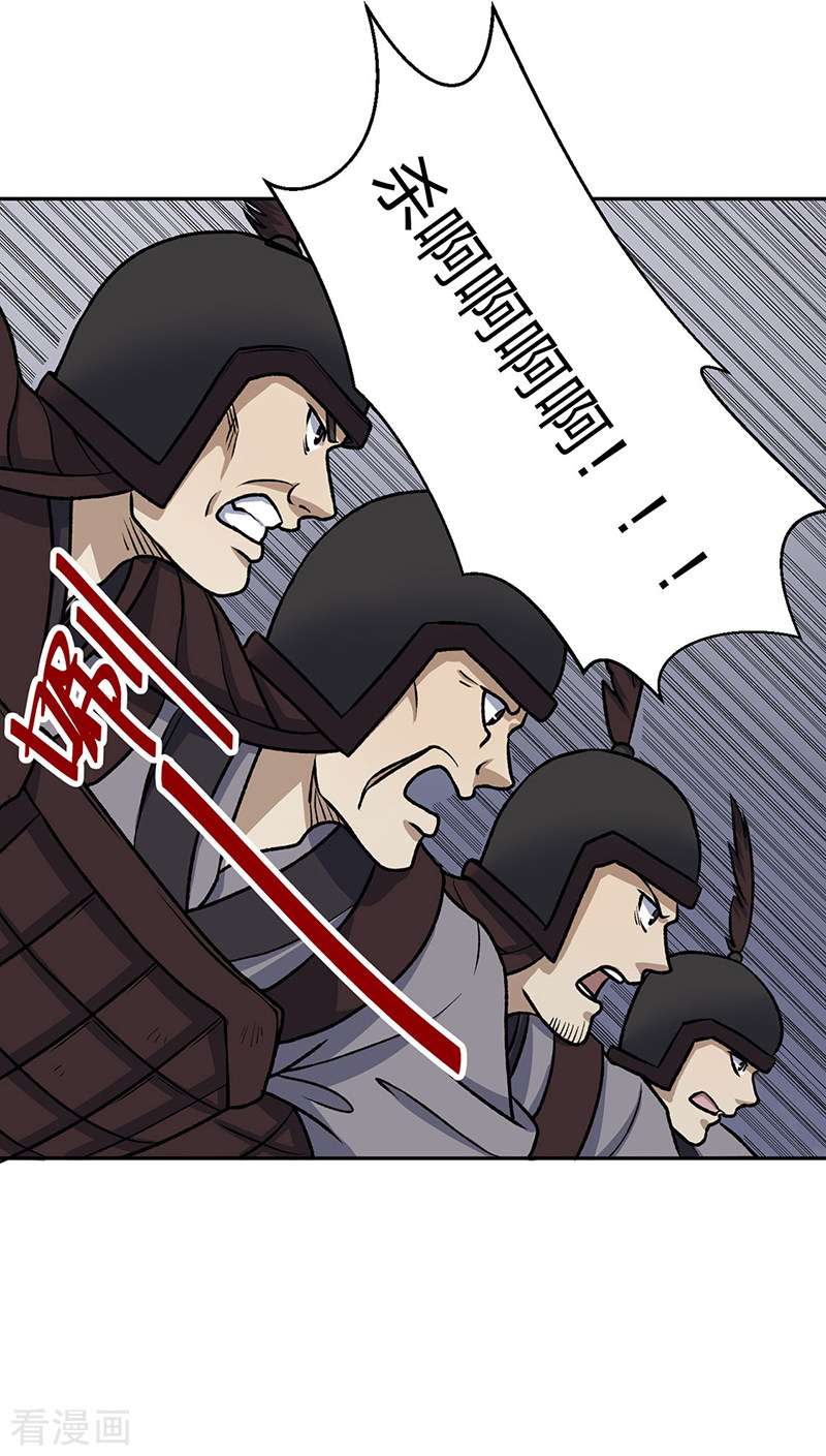 武道独尊496话