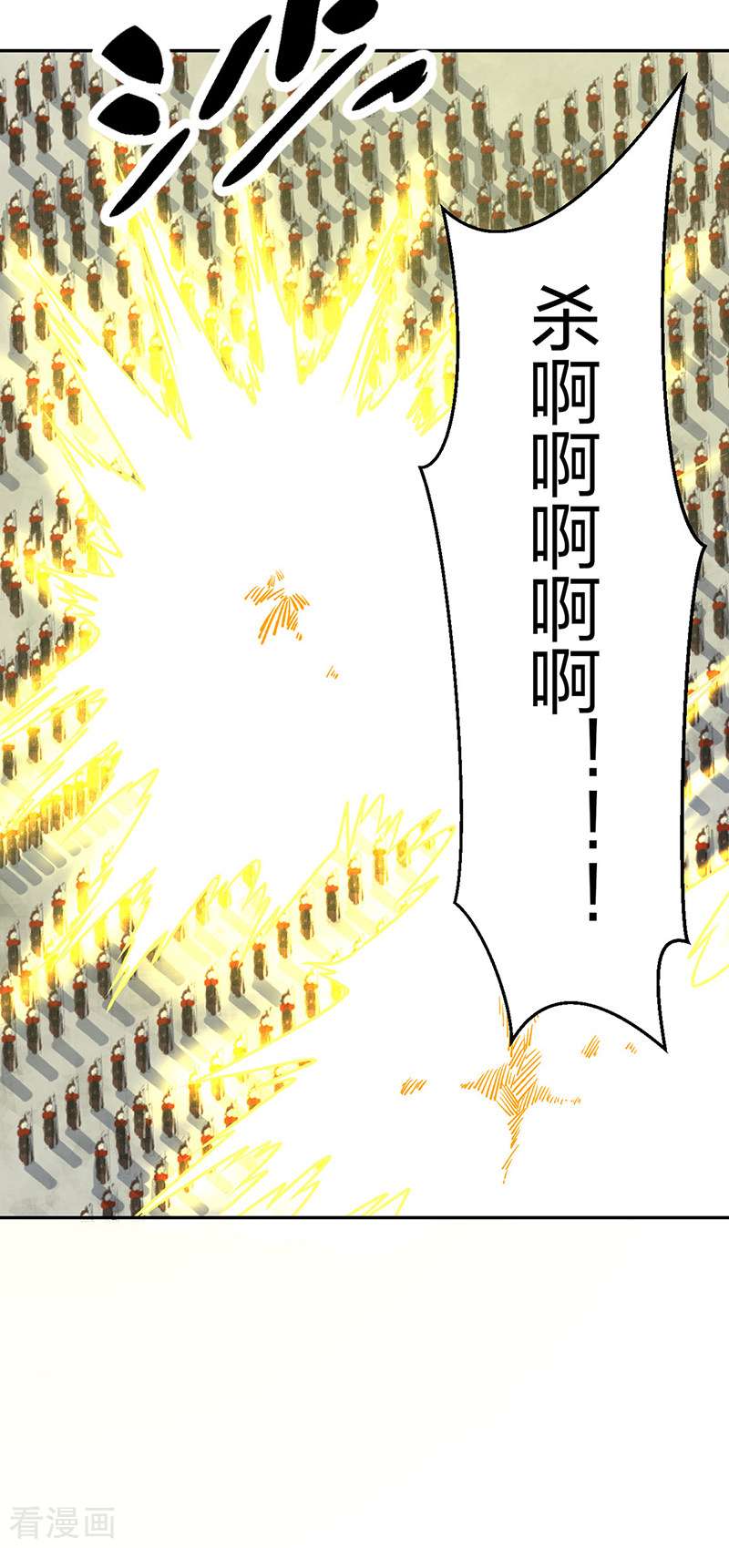 武道独尊496话
