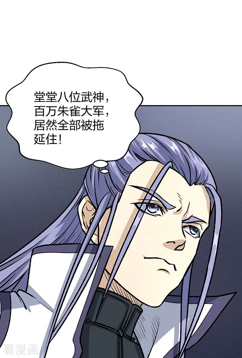 武道独尊496话