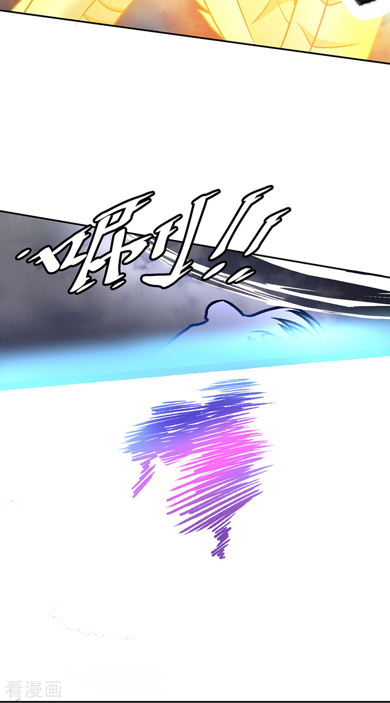武道独尊496话