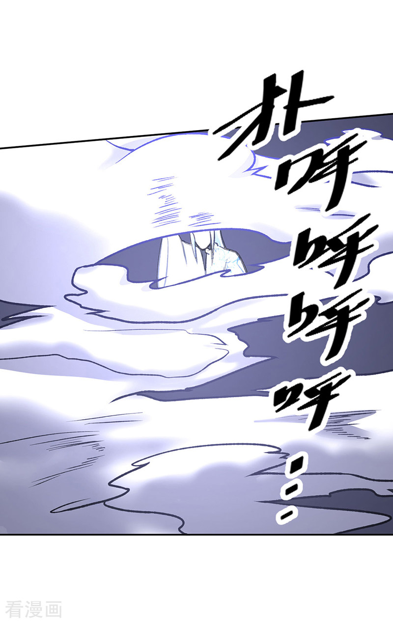 武道独尊496话