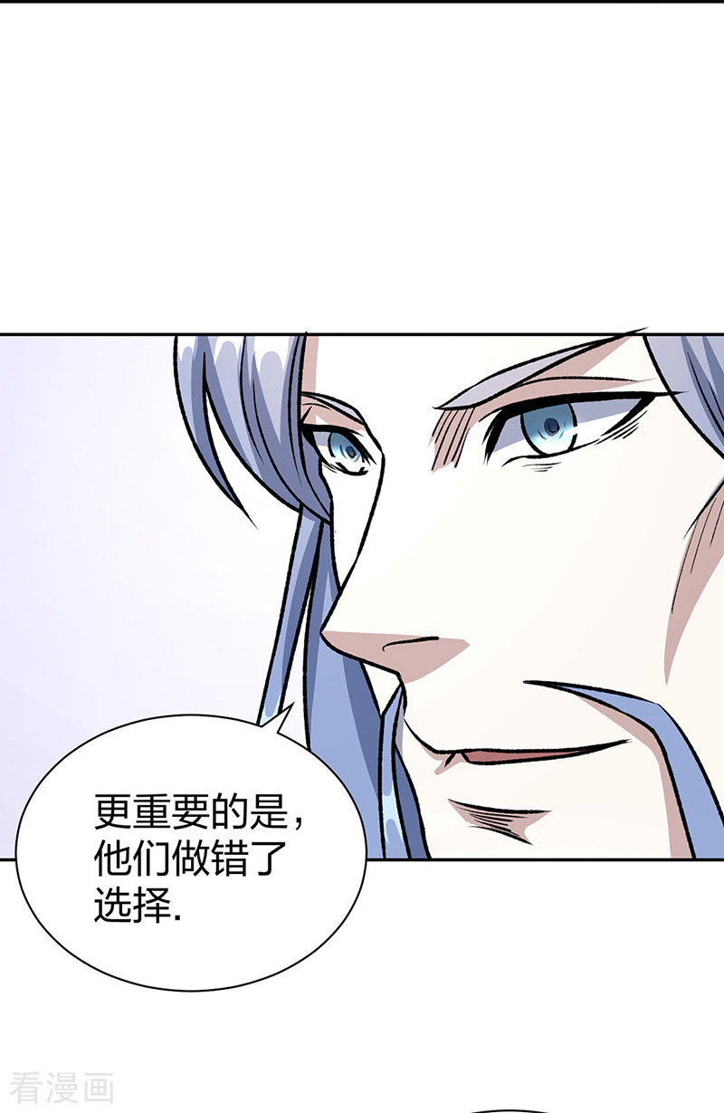 武道独尊496话