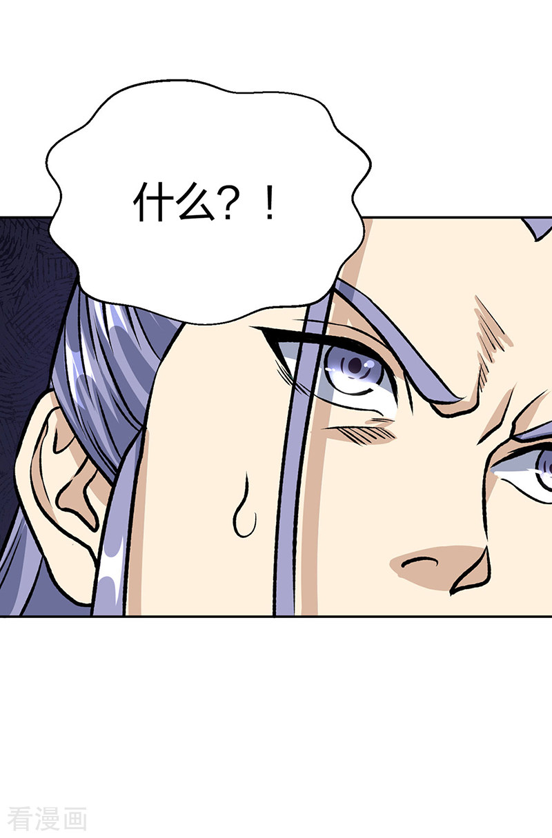 武道独尊496话