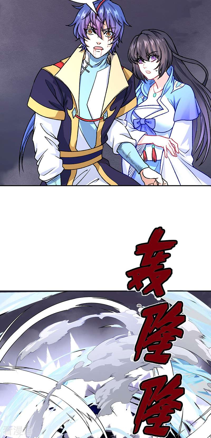 武道独尊496话