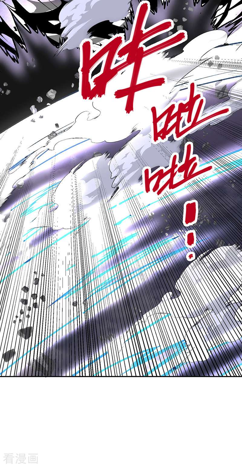 武道独尊496话