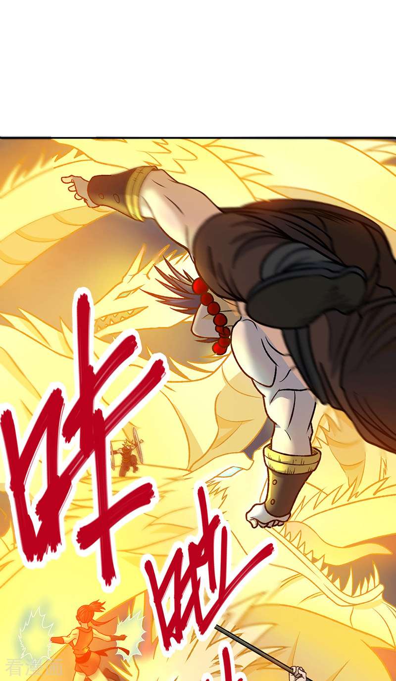 武道独尊496话
