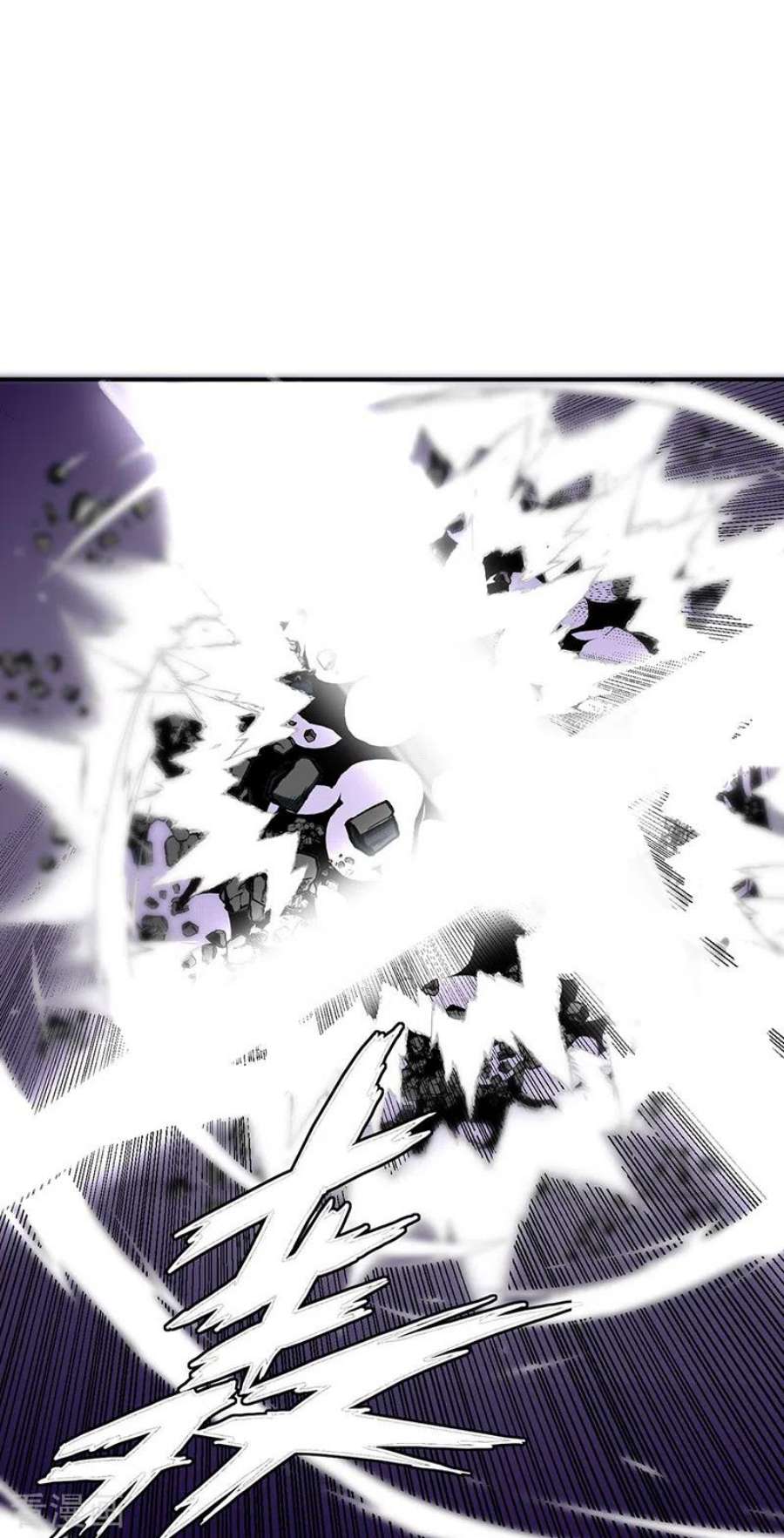 武道独尊497话 肉身崩溃！