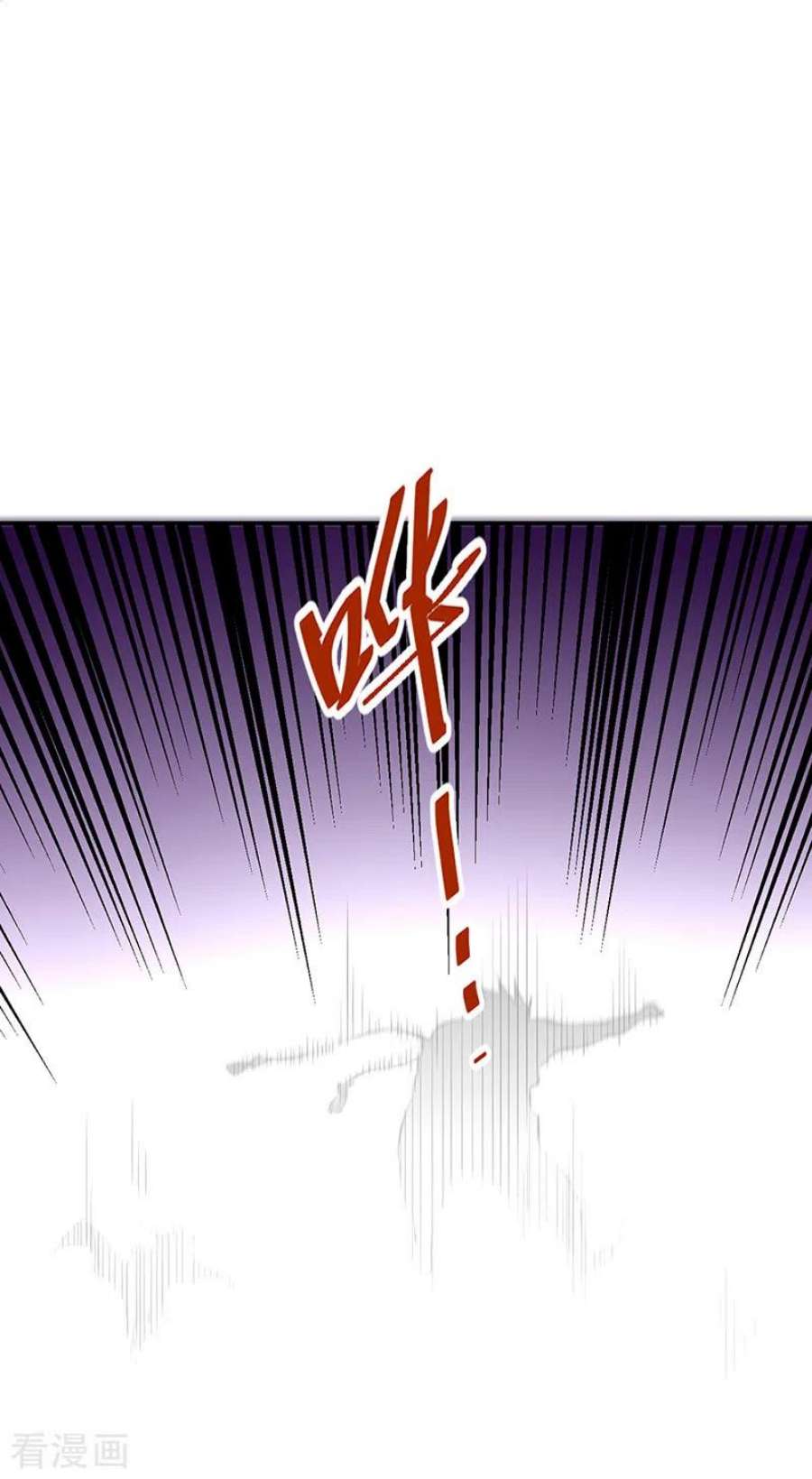 武道独尊497话 肉身崩溃！