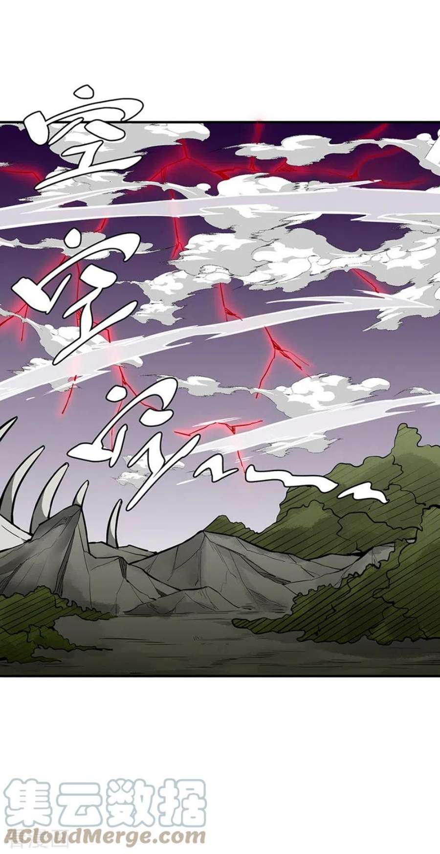 武道独尊497话 肉身崩溃！