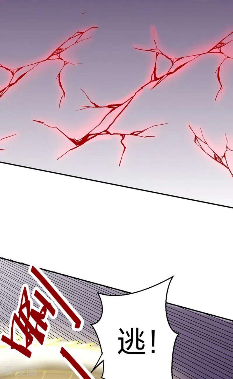 武道独尊497话 肉身崩溃！