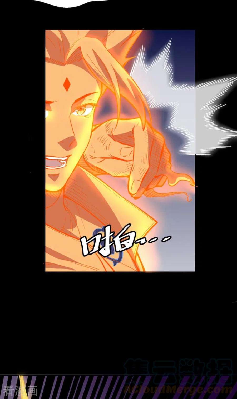 武道独尊497话 肉身崩溃！